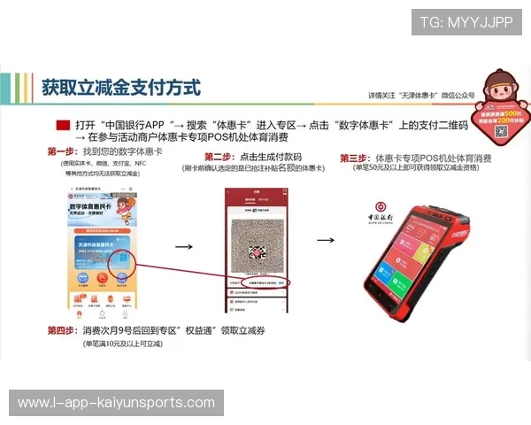 2026 5 月体育大礼包限时派送：新会员注册专属福利指南，体育超级vip